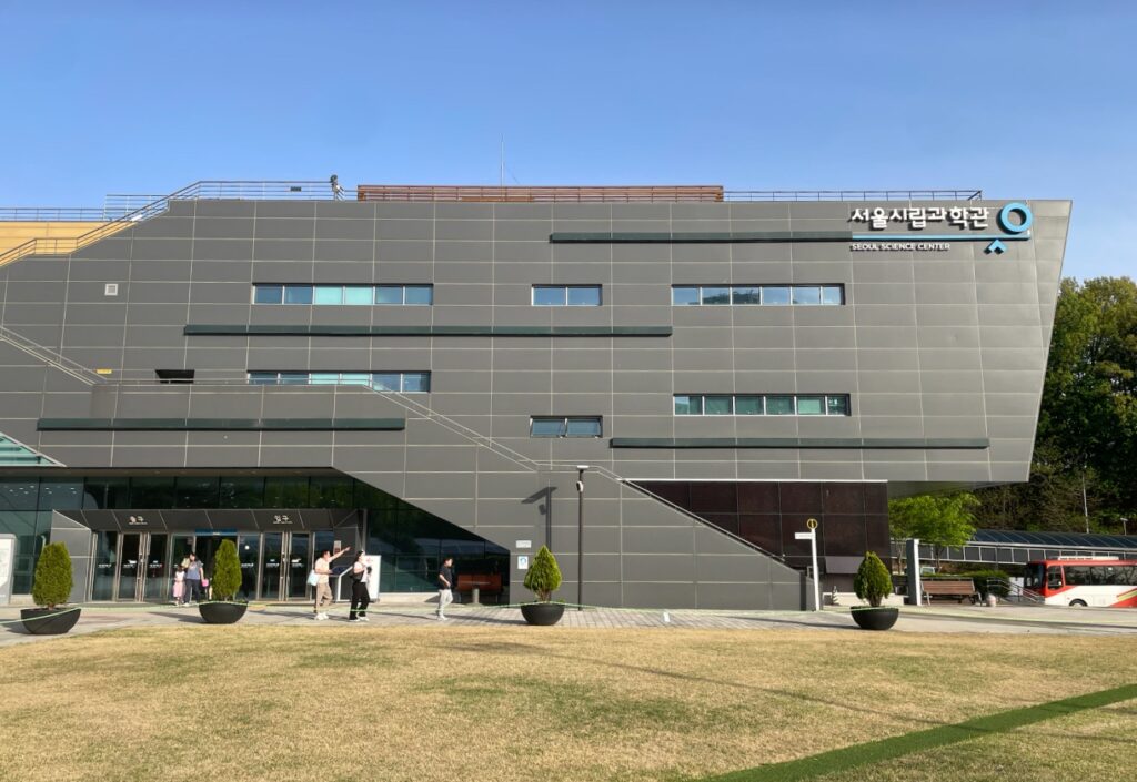 서울시립과학관